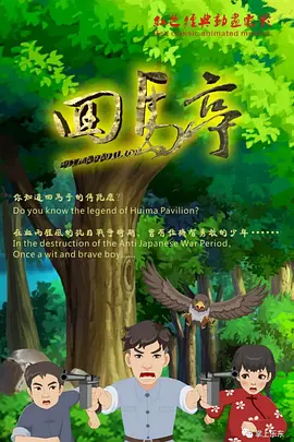 精品国产一区二区三区www